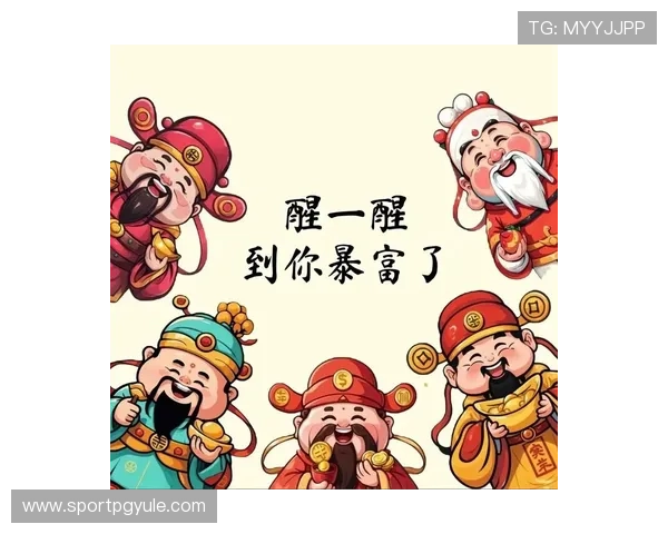 如何运用PG福运象财神打法快速提升财运和运势