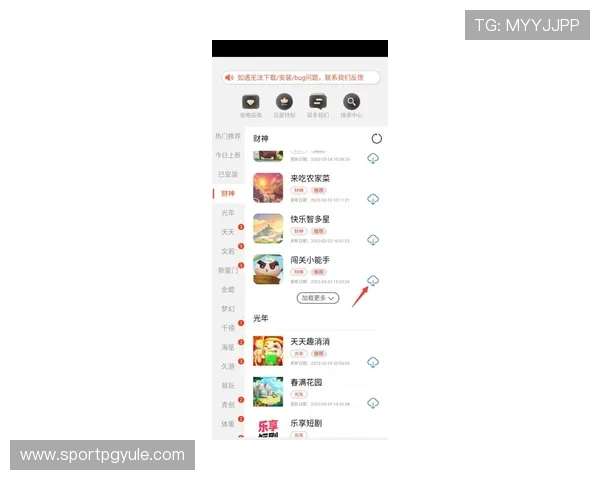 PG娱乐网址官方地址在哪最新公布，详细指南帮助玩家轻松访问