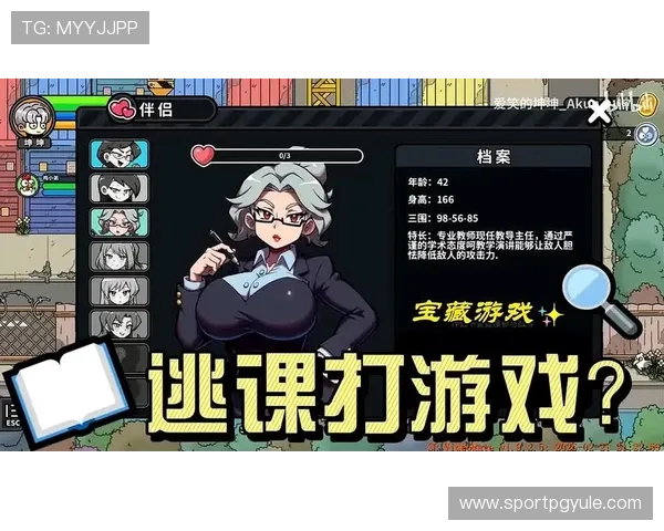 PG游戏数字站官网提供详细的游戏攻略与玩家交流社区,助你轻松上手 PG游戏数字站官网提供详细的游戏攻略与玩家交流社区,助你轻松上手