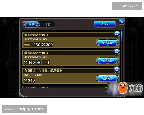 PG电子炼金工坊客户端详细功能介绍与使用技巧，助你轻松掌握游戏核心玩法