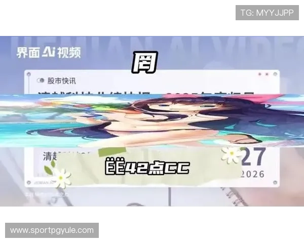 PG麻将胡了在线玩安全稳定支持多平台登录保证你的游戏体验无忧 PG麻将胡了在线玩安全稳定支持多平台登录保证你的游戏体验无忧