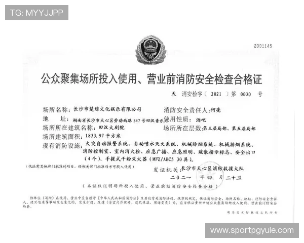 七天娱乐城安全保障措施详解保障玩家资金与信息安全 七天娱乐城安全保障措施详解保障玩家资金与信息安全