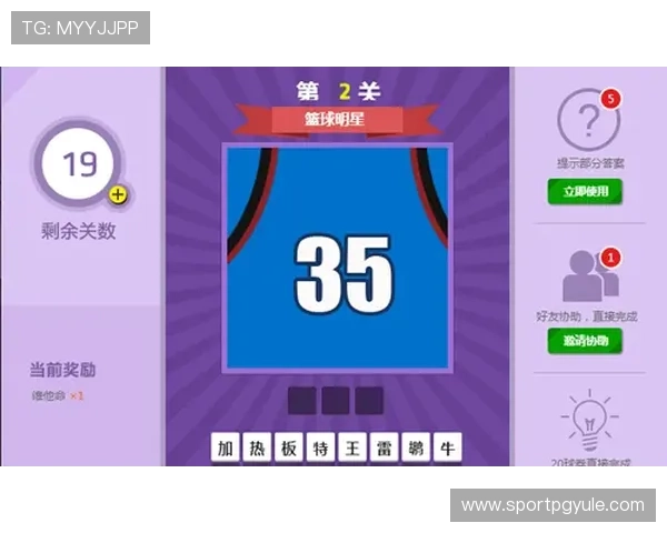 巅峰国际PG娱乐电子游戏安全可靠，提供专业的技术保障和优质的客户服务，助你轻松赢取丰厚奖金