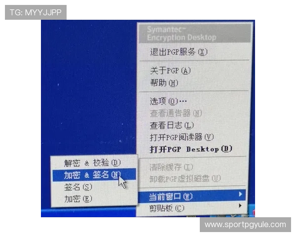PGP在线解密服务的优势与注意事项,保障您的信息安全 PGP在线解密服务的优势与注意事项,保障您的信息安全