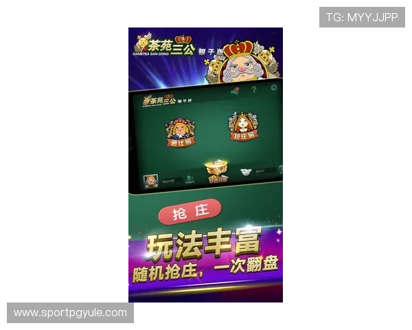 PG麻将胡了怎么赢才能快速积累积分,成为游戏中的高手玩家 PG麻将胡了怎么赢才能快速积累积分,成为游戏中的高手玩家