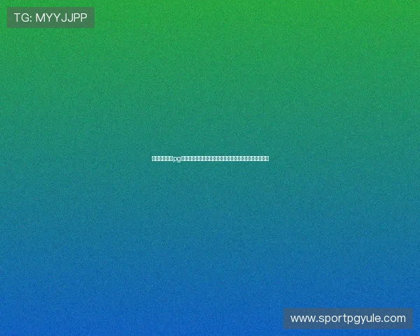 最新免费试玩pg麻将网页版入口上线,随时随地享受高品质麻将娱乐体验